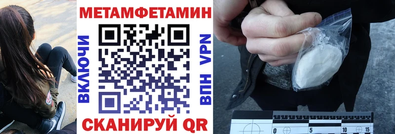 omg вход  Канаш  Amphetamine Premium 