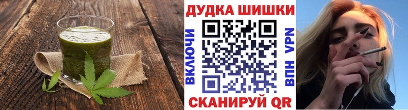 Еда ТГК марихуана  магазин продажи   Канаш 