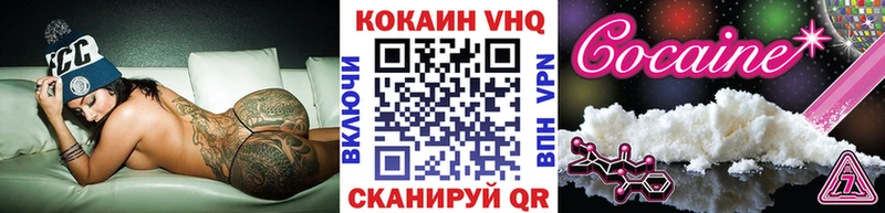 Cocaine 98% ссылка на мегу ONION Канаш