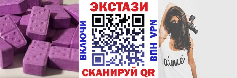 закладки  Канаш  blacksprut как зайти  Ecstasy TESLA 