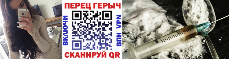 ГЕРОИН белый  где продают наркотики  Канаш 