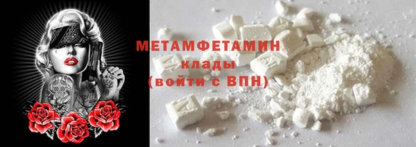 амфетамин Бронницы