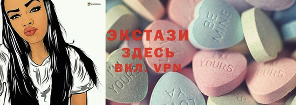 меф VHQ Бородино