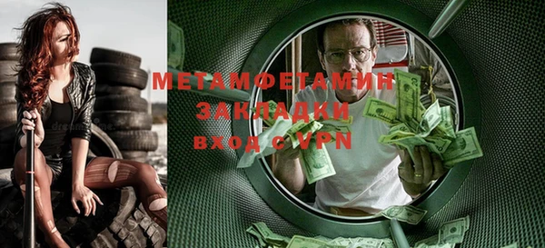гидропоника Бугульма