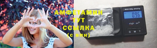 гидропоника Бугульма