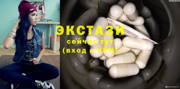 меф VHQ Бородино