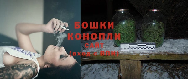 амфетамин Бронницы