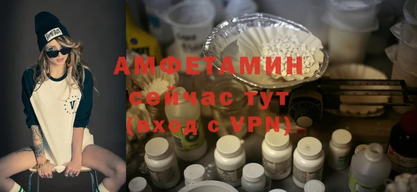 меф VHQ Бородино