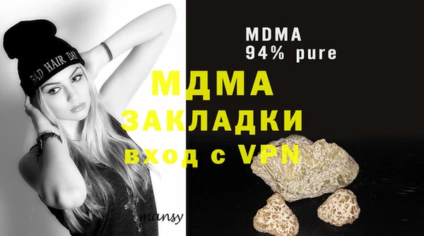 гидропоника Бугульма