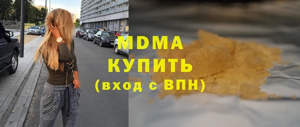 амфетамин Бронницы