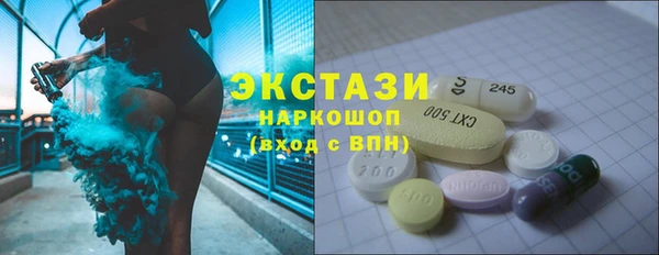 амфетамин Бронницы