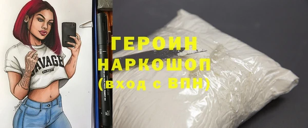 амфетамин Бронницы
