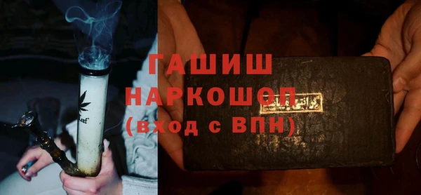 меф VHQ Бородино