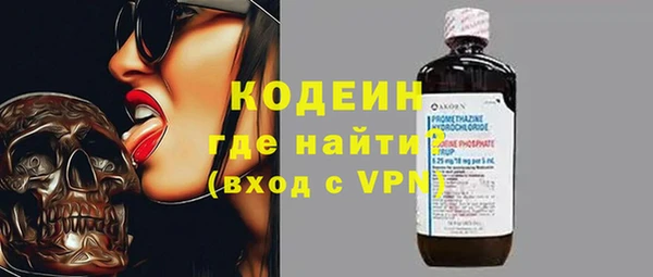 меф VHQ Бородино