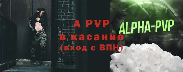 амфетамин Бронницы