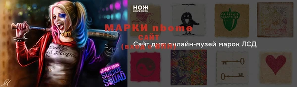 гидропоника Бугульма
