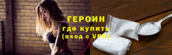 амфетамин Бронницы