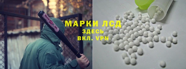 гидропоника Бугульма