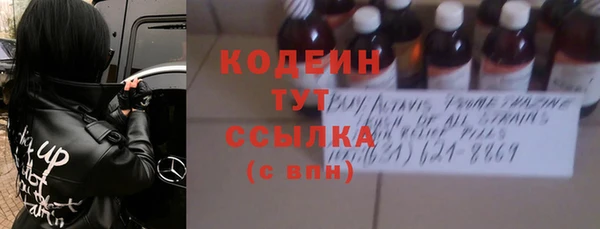 меф VHQ Бородино