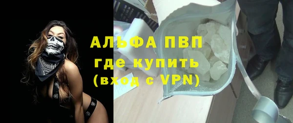 амфетамин Бронницы