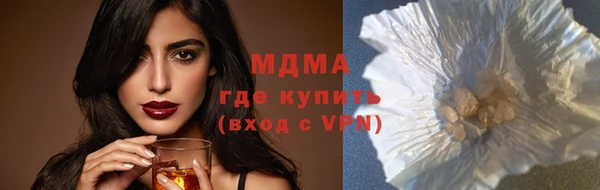 гидропоника Бугульма