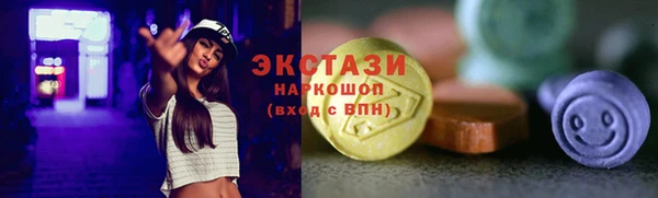 амфетамин Бронницы