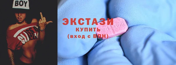амфетамин Бронницы