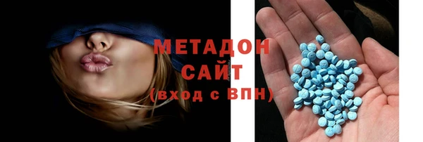 амфетамин Бронницы