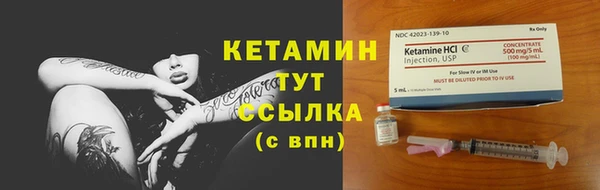 амфетамин Бронницы