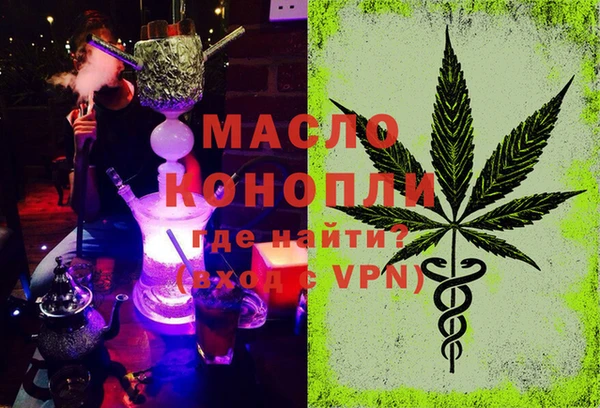 меф VHQ Бородино