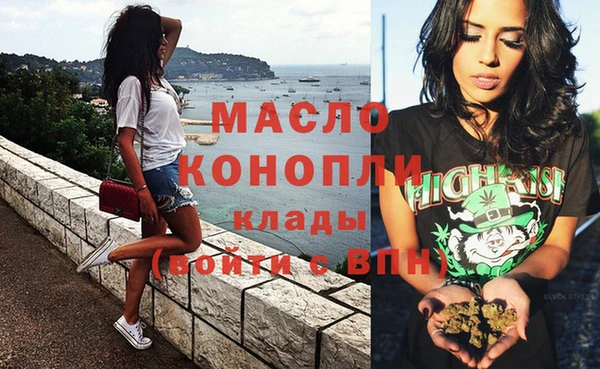 меф VHQ Бородино