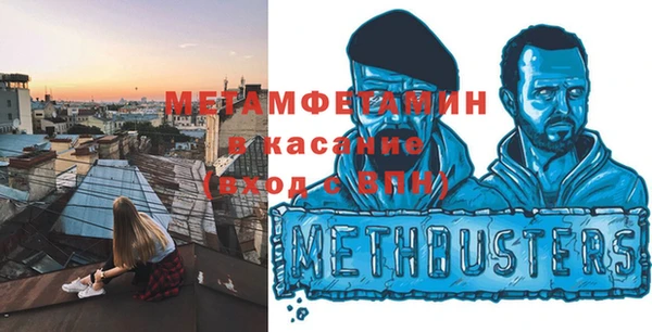 амфетамин Бронницы