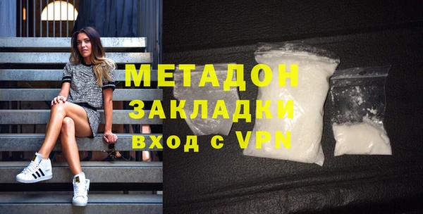 меф VHQ Бородино
