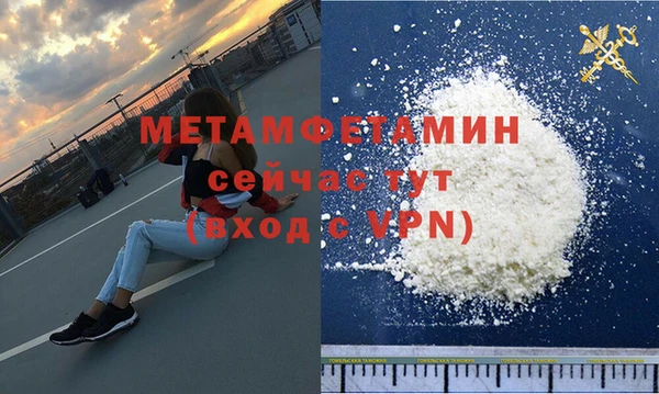 гидропоника Бугульма