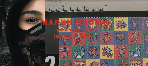 гидропоника Слюдянка