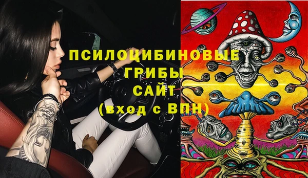 амфетамин Бронницы