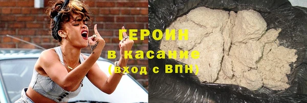 меф VHQ Бородино