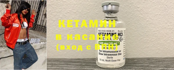 амфетамин Бронницы