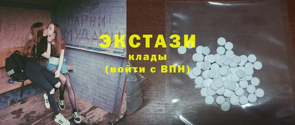 гидропоника Бугульма