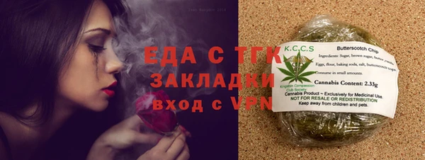 меф VHQ Бородино