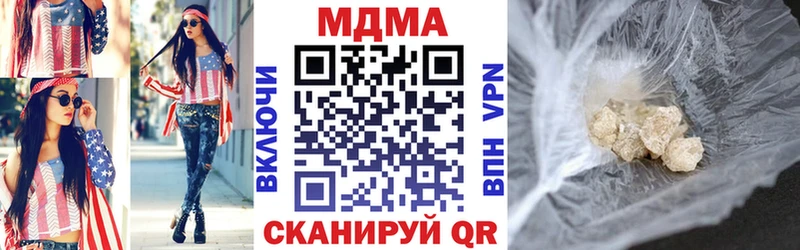 где купить   Канаш  MDMA кристаллы 