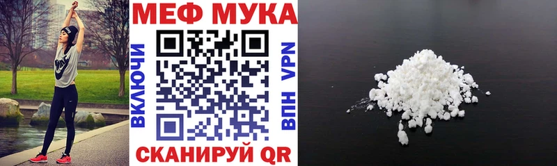 хочу наркоту даркнет состав kraken рабочий сайт МЯУ-МЯУ 4 MMC Канаш