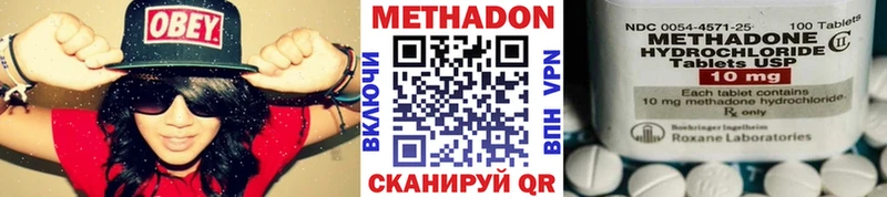 Метадон мёд  kraken рабочий сайт  Канаш  цена  