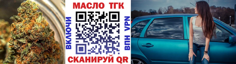 Дистиллят ТГК Wax  закладка  Канаш 